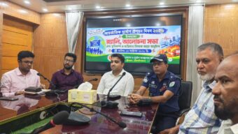 শ্রীমঙ্গলে আন্তর্জাতিক দুর্যোগ প্রশমন দিবস পালিত